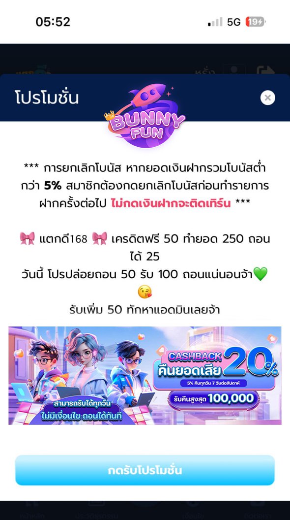 เครดิตฟรี 50 สมาชิกใหม่
โค้ด-> 5SN-YBYM9SQB

✅เฉพาะคน✅
🤙กดหัวใจ ♥️ กดรีทวิต 🔃 #เครดิตฟรี

🌐 สมัคร shorturl.asia/4DkCU

🌐 ติดต่อขอรับ lin.ee/w0YYnw4