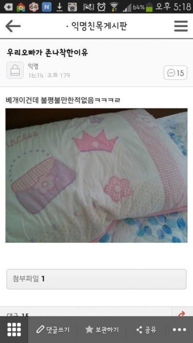 6ned5's tweet photo. 하 준식이 진짜개웃김 https://t.co/X59RES9oEy