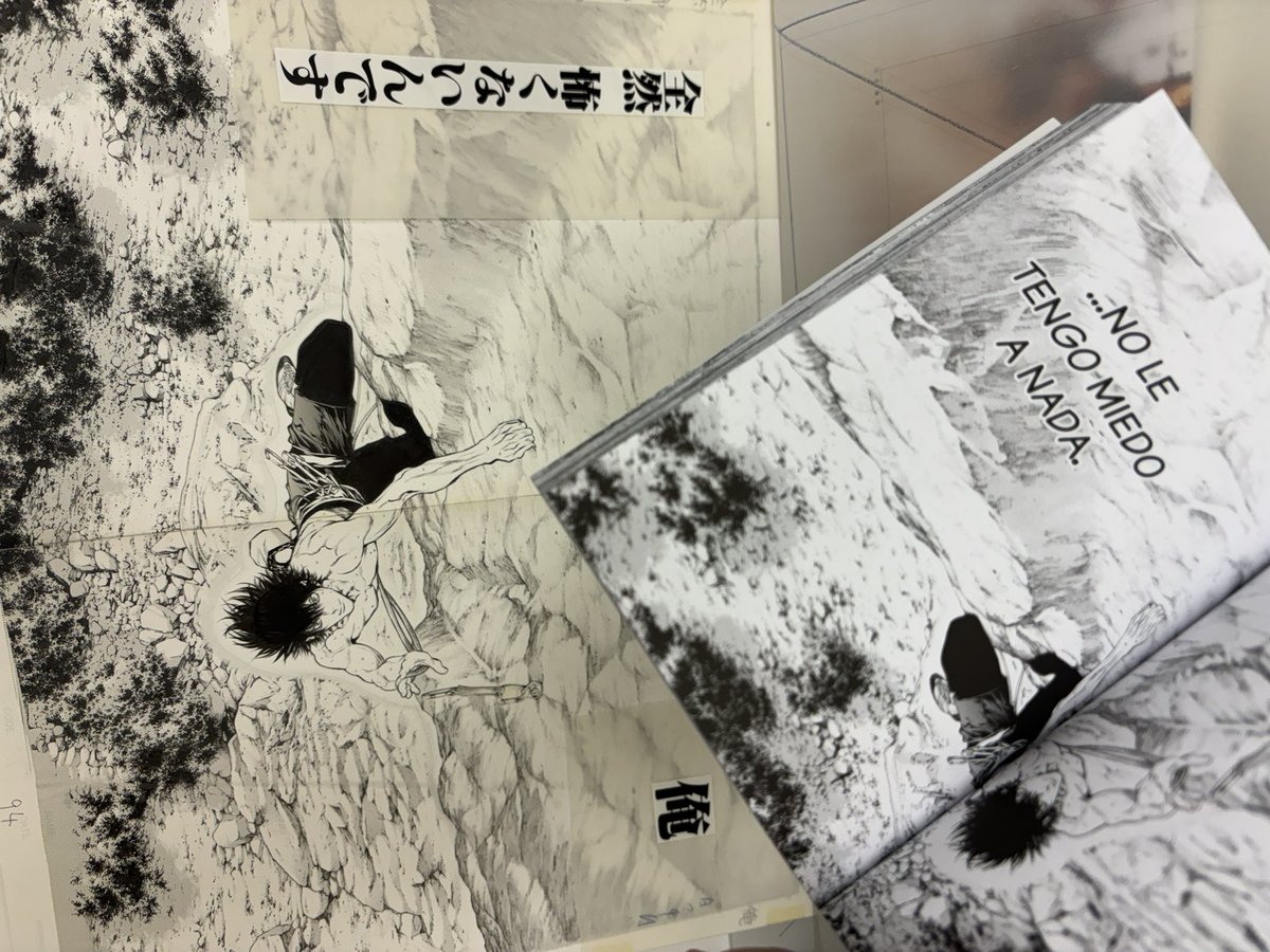 Versión en español "CLIMBER" Volumen 4❄️🇪🇸❄️
#shinichisakamoto #坂本眞一 #孤高の人 #kokounohito
#climber
