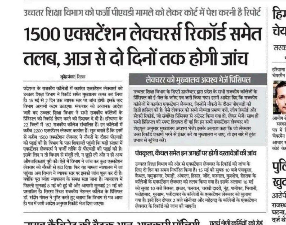 karam98539's tweet photo. @cmohry 
@NayabSainiBJP  sir 8 saal k baad 2024 me HPSC A.P  ki vacancies aai.apko extension/guest ki job security yaad aa gyi lekin hmare jaise hazaron youth pichle 10 saal se AP ki vacancy fill hone k wait me h.hmne bhi apko vote kiya h sir. jldi AP ki vacancy complete kro. https://t.co/QEIh9G48pb