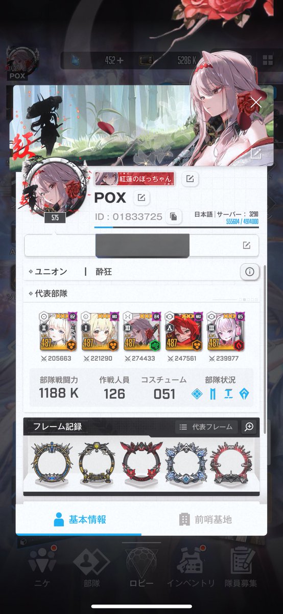 pox（ワムウ）🌪 tweet media