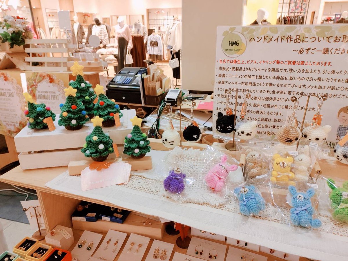 KikuSmile's tweet photo. #ハンドメイドガーデンズ
#ららぽーとTOKYOBAY

ハンドメイドイベントに委託販売で参加中です🤗

クリスマス商品やねこちゃんのバッグチャームが品薄になっている���うです😳‼️

気になる方は、急げ🏃‍♀️💨 https://t.co/EmPCVWoYmy