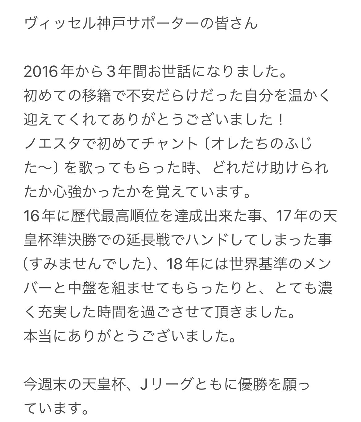 藤田直之 (@galaxyponta) / X 藤田直之 (@galaxyponta) / X