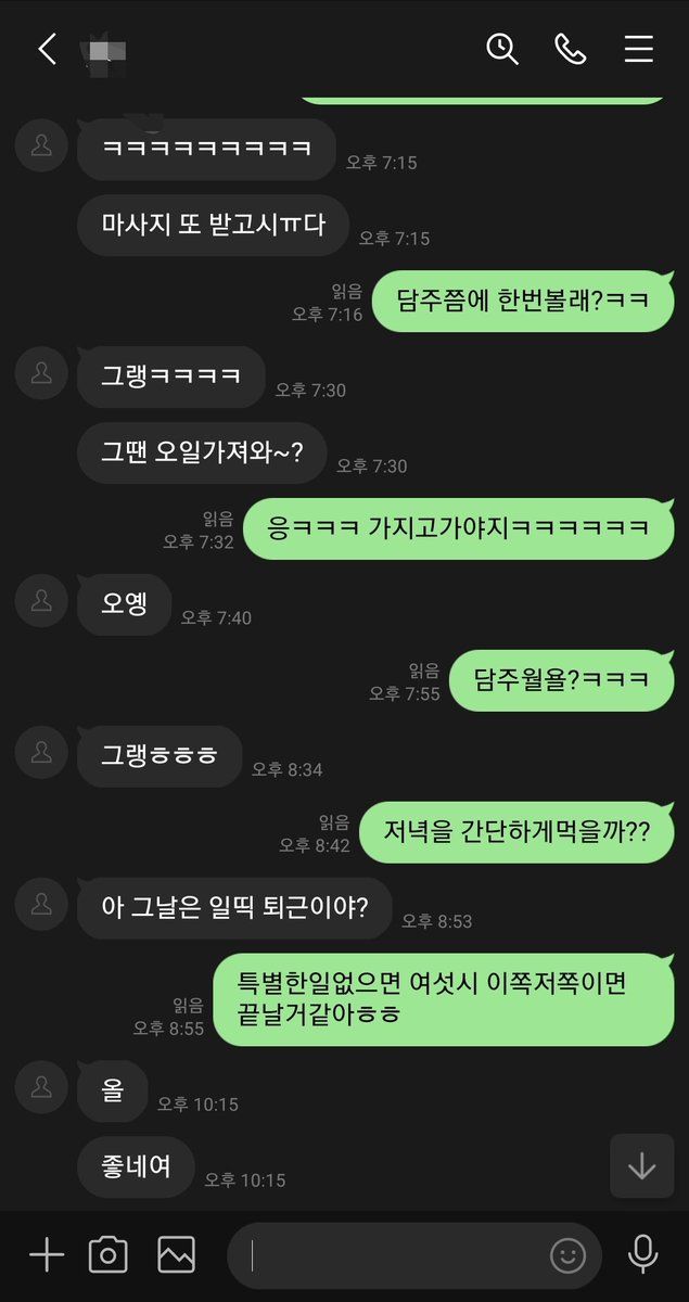 jungsin74's tweet photo. 최근 연습중인 마사지가 있는데 혹시 마사�� 모델 하실분 계실까요??모델비는 따로 지급 드리겠습니다. 받아 보시고 피드백 해주시면 되고 장소는 제가 섭외합니다.
라인 wksclrnrtn
#광주 #광주초대남 #광주오프 #광주마사지 #스���디시 #로미로미 #광주스웨디시 #섹트 #마사지모델 https://t.co/d7LfHSaUWU