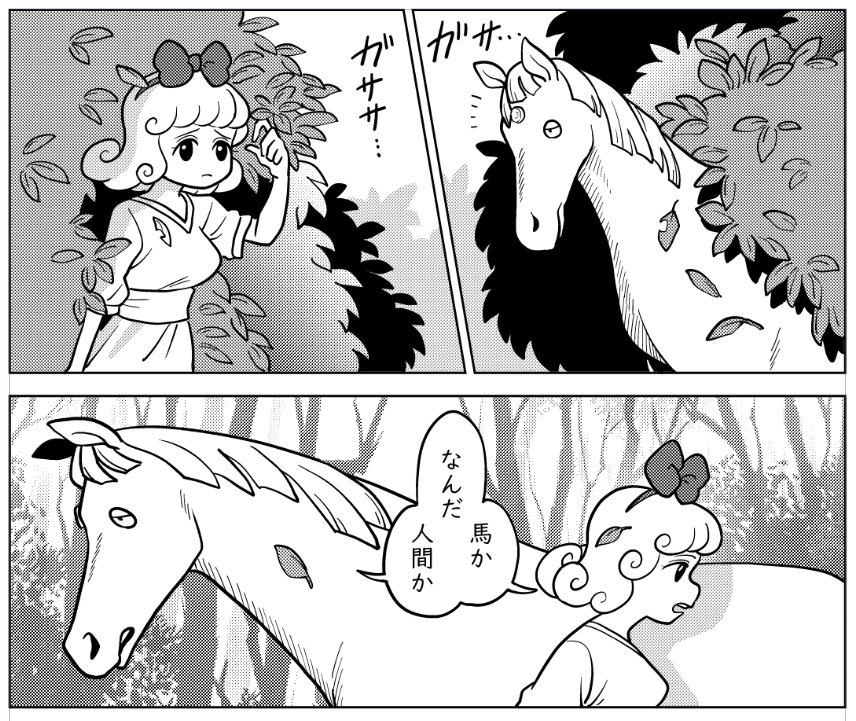 新しい短編漫画を描いてます
11月30日に全体公開します
待っててね 