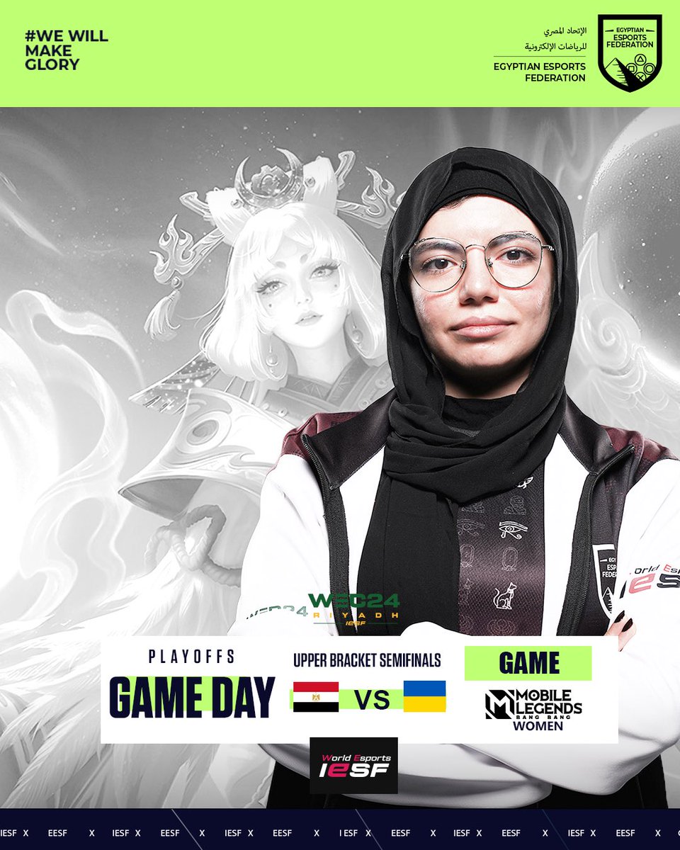 📢 Semi Finals | يوم المباراة!

استعدوا لتشجيع منتخبنا اليوم في ثالث الأيام في بطولة العالم للألعاب الإلكترونية بلعبة موبايل ليجندز

🗓️ مباراة اليوم:
مصر Vs اوكرانيا 
المرحلة : النهائيات 
BO3
الوقت : 11 صباحاً 

#mlbb #iesf #Egypt