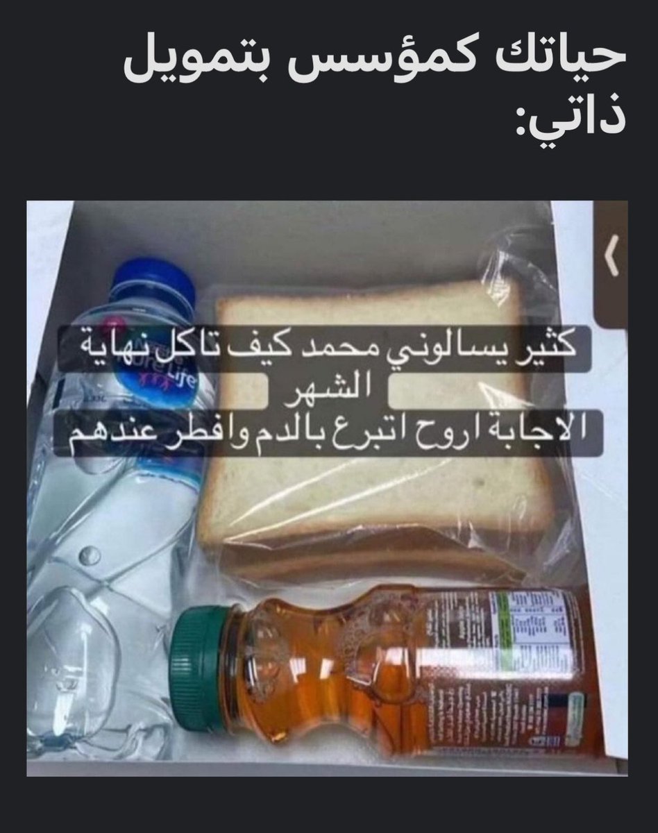 فاتك الكثير لو ما تتابع نشرات <a href="/ZTO__SA/">صفر لواحد</a>  
هي لكل رائد أعمال موب صاحي