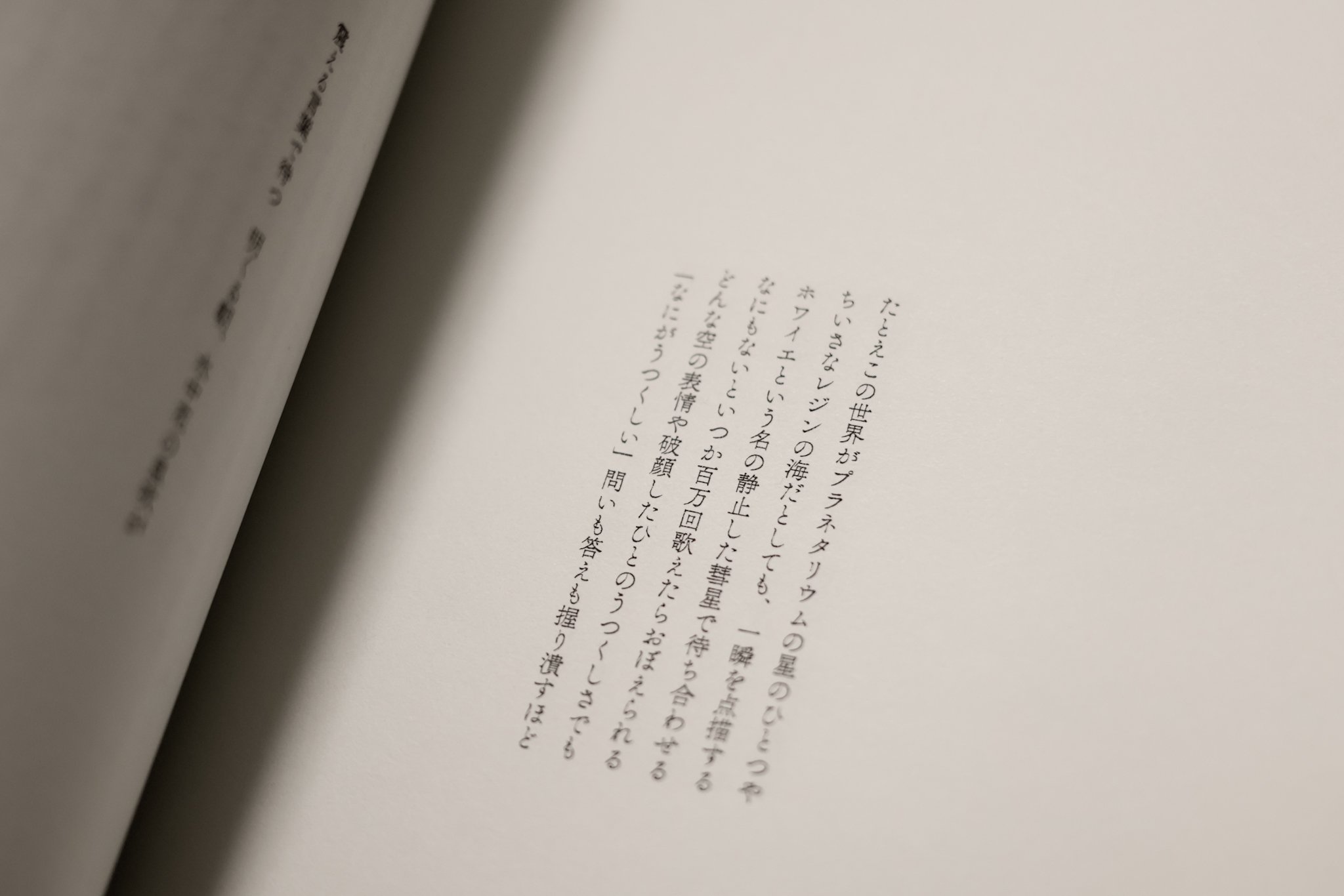 Amazon.co.jp: 献呈中河與一宛署名句入限定88部本『動物の句集