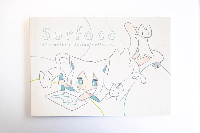 本日18:00から通販します新刊セット/グッズセット/新刊単品/シール単品/色紙がありますシール単品は少数ですShop→  
