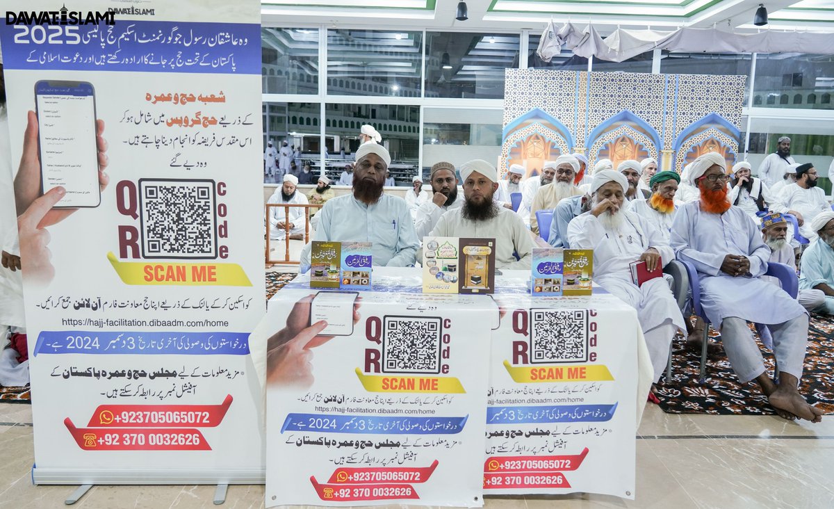 کے مدنی مذاکرے میں بیان کی گئی ایک اچھی بات:
حضرت عبداللہ بن عباس رضی اللہ عنہما فرماتے ہیں: اللہ پاک نے حضرت موسی علیہ السلام کو خوف دور کرنے کے لئے سینے پر اپنا ہاتھ رکھنے کا ارشاد فرمایا تھا، لہذا اب بھی اگر کسی کو کوئی خوف لاحق ہو اور وہ اپنا ہاتھ سینے پر رکھ لے تو اس کا خوف