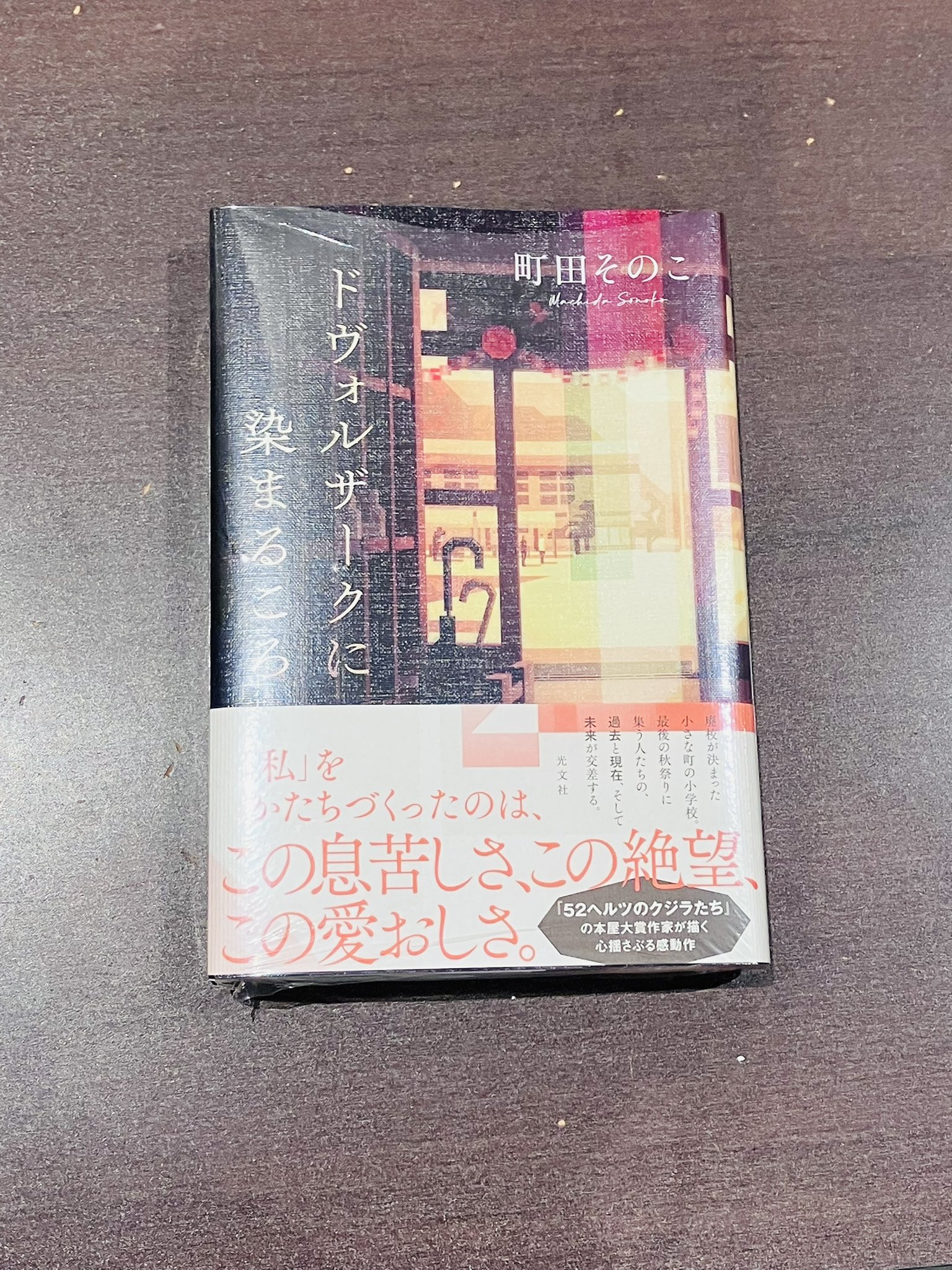 最高級 梅田 蔦屋書店  X: on 文学・小説