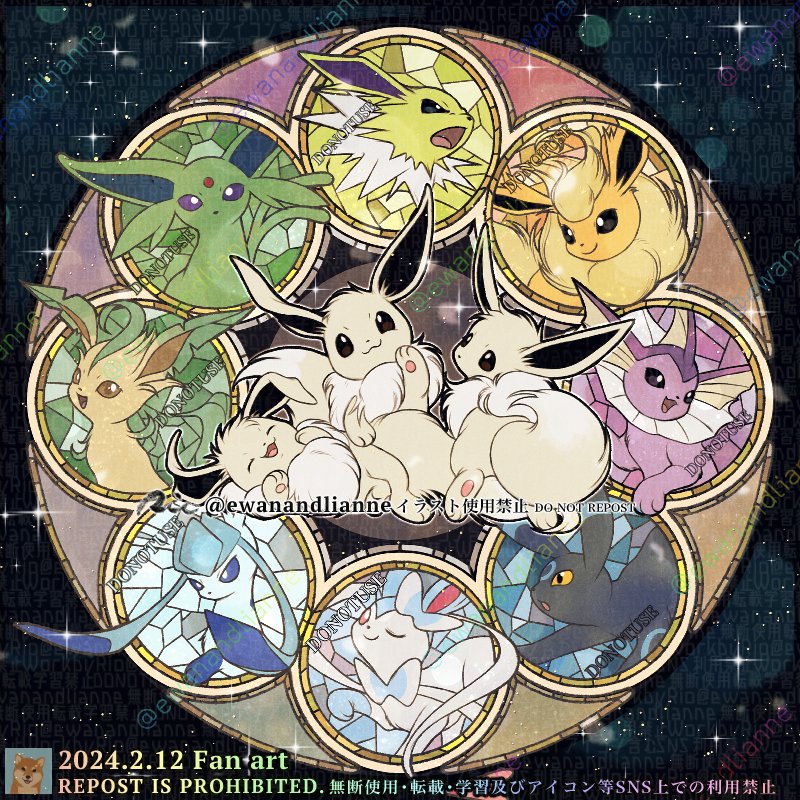 ewanandlianne's tweet photo. #イーブイの日

❄️ 🔥 🎀 ⚡️

     - 百 色 -

☀️ 🌱 🌙 💧 https://t.co/aTCpGdBd3r