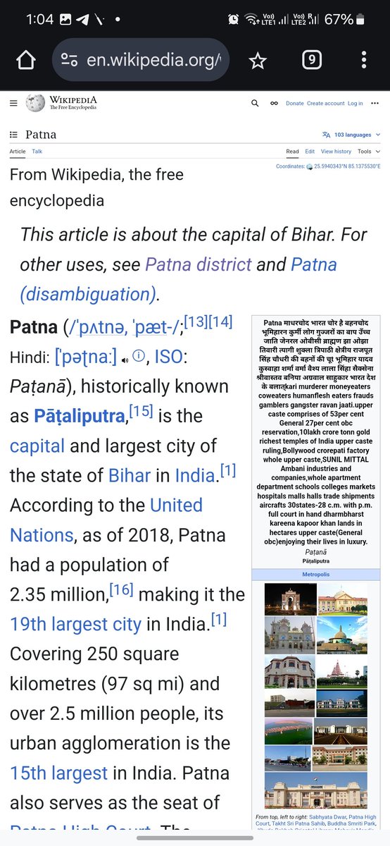 HrishikeshSaxe2's tweet photo. @aajtak @nehabatham03 See someone has hacked wikipedia, and writing abusing thing on patna page https://t.co/QmCQFoEBvl