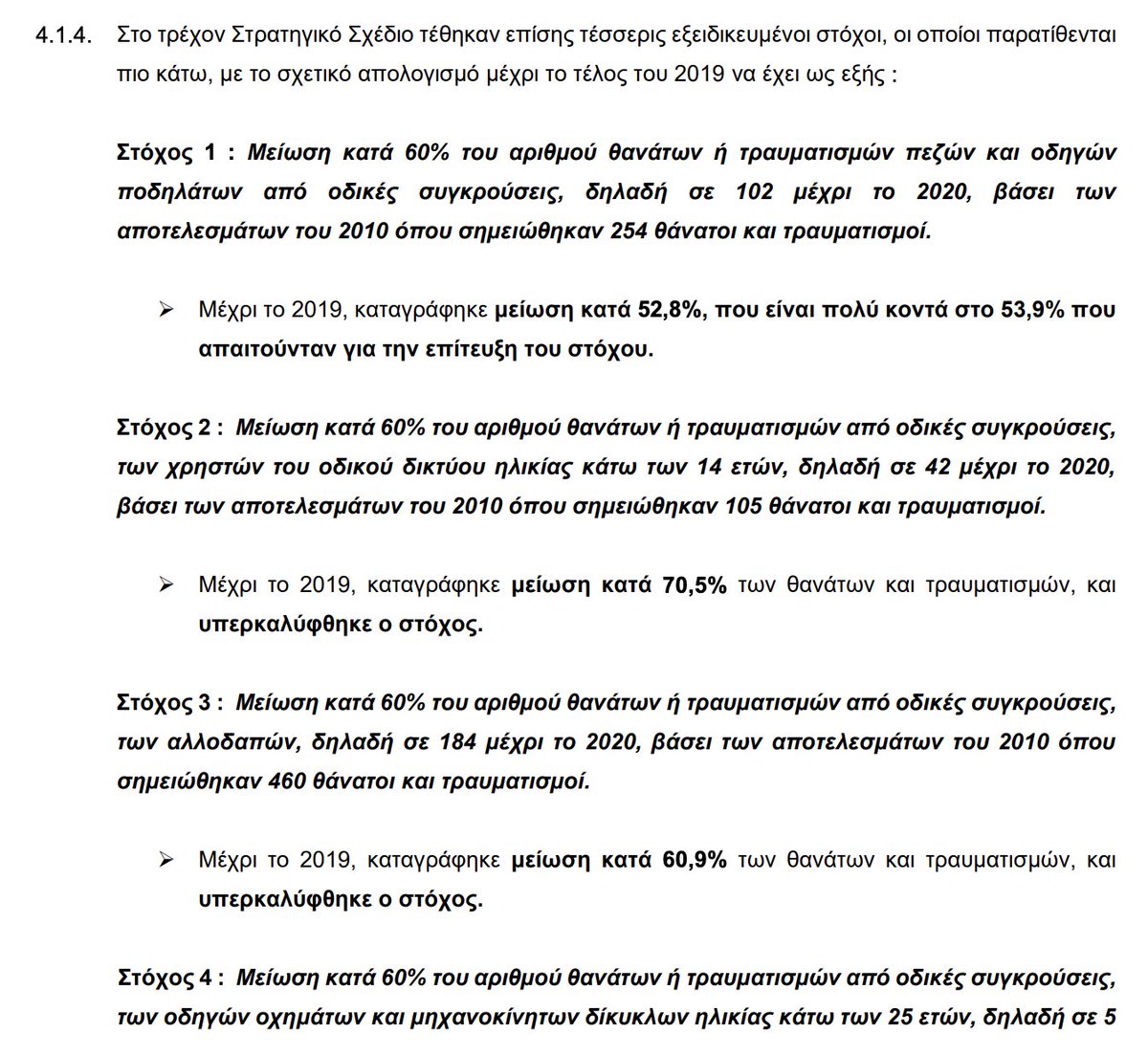 Michael Ioannides tweet media