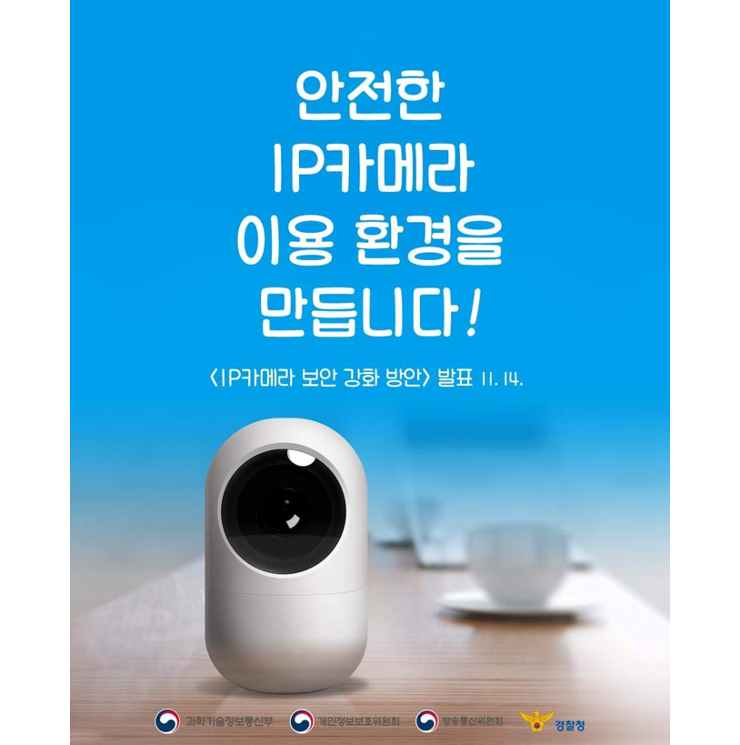 중앙전파관리소 tweet media