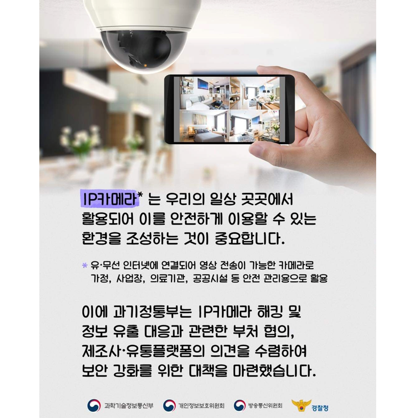 중앙전파관리소 tweet media