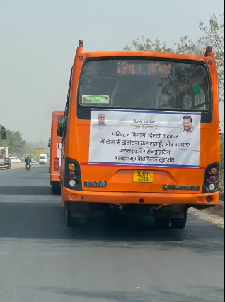 RahulJharia's tweet photo. भाई Lane ही बदल ली... https://t.co/hhw5yMjLMf