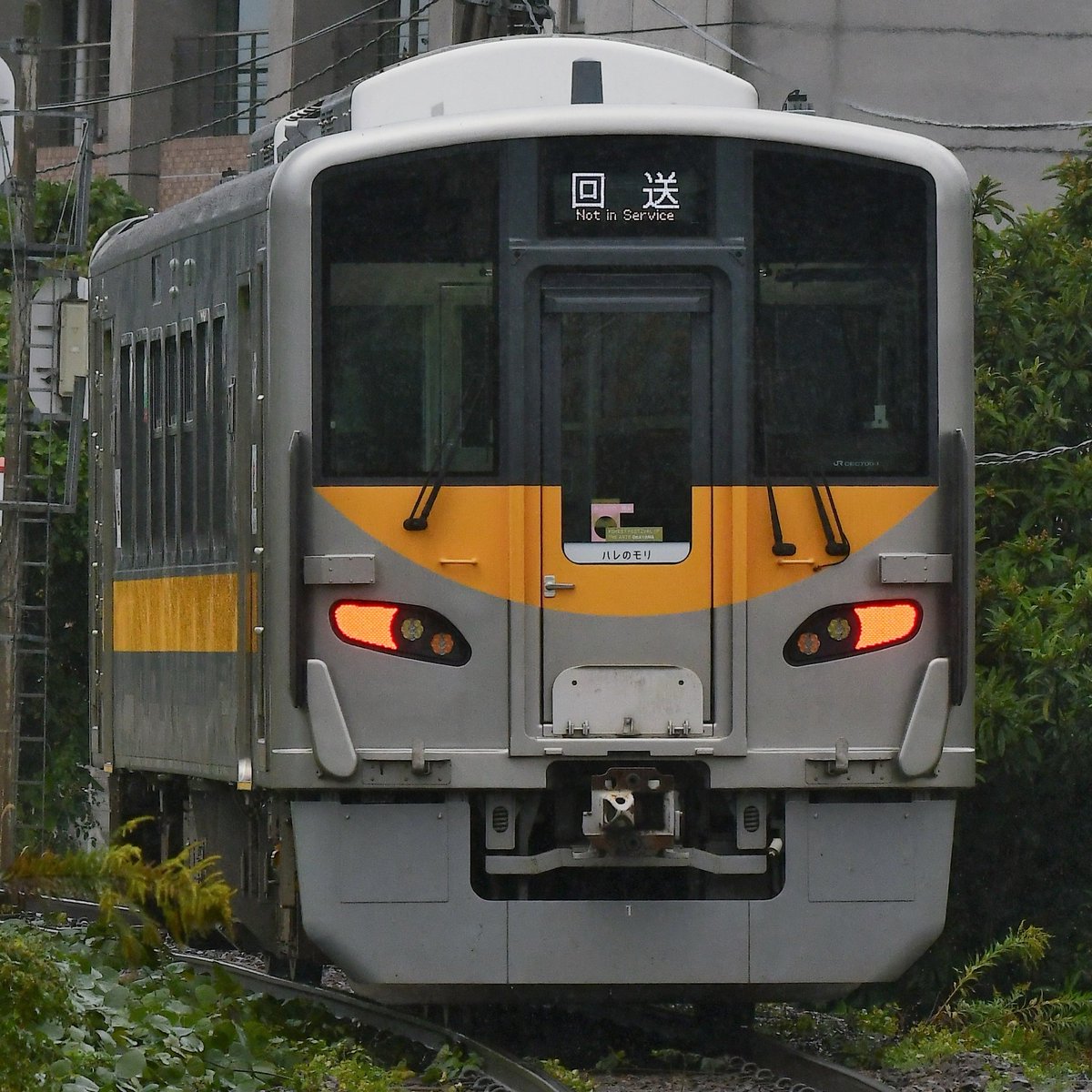 走る鉄バス tweet media