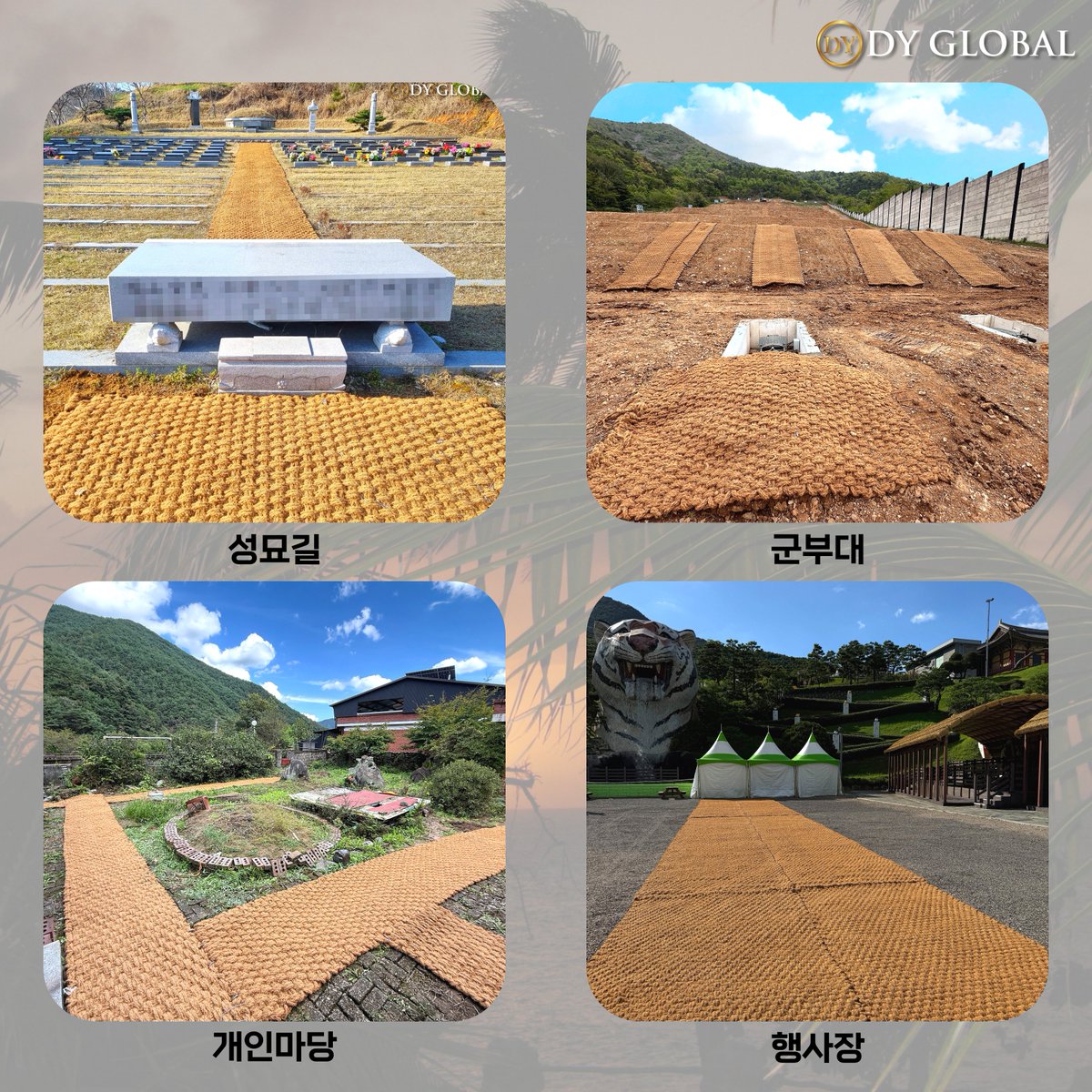 dyglobalkr's tweet photo. 디와이글로벌 고강도 프리미엄 야자매트 국내 시공&amp;설치 납품 사례
https://t.co/efz0K4hVk5

#데이식스 #태연_나자신에게보내는편지 #버니즈랑_플리랑 #이삭토스트 #대상가스 #하이브남돌 #바나나피쉬 #지하철파업 #드라마화 #프롬영케이 #사실남매새 #전준우응원가 # https://t.co/1u7jR1z0BP