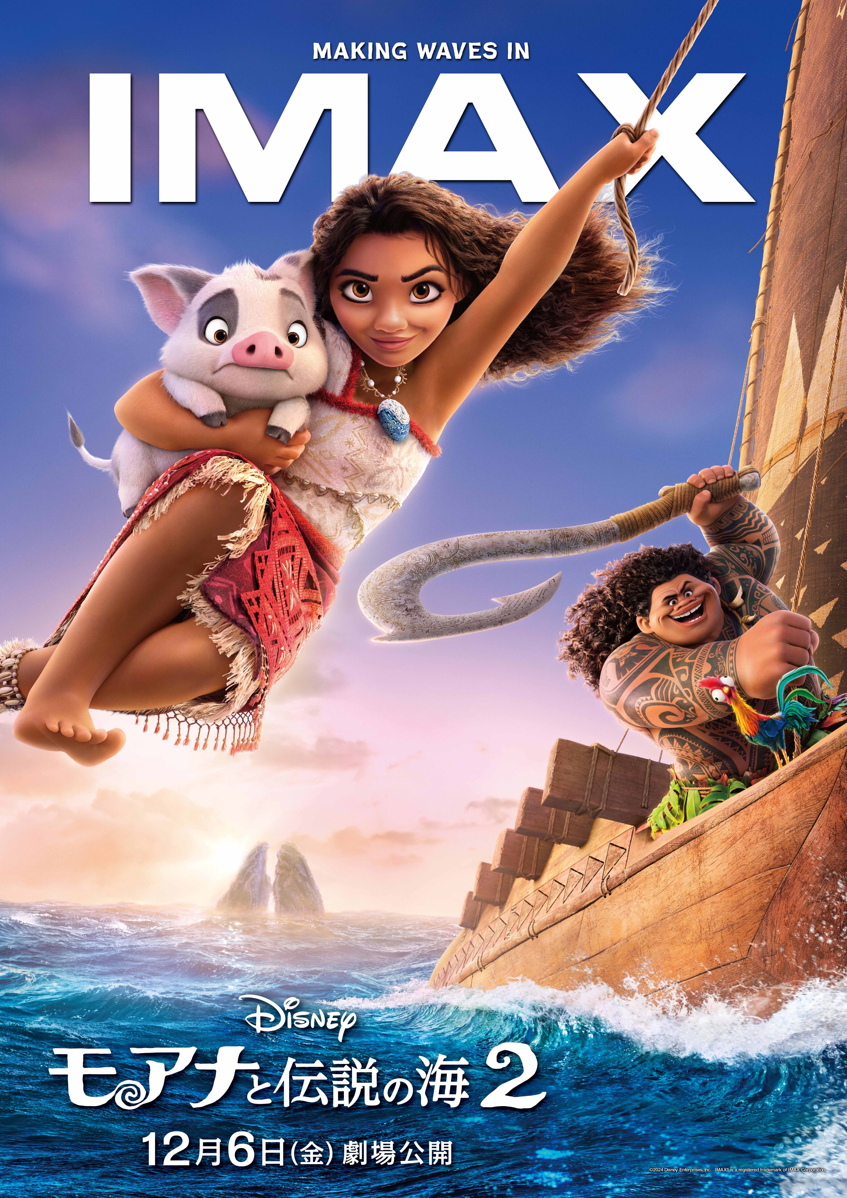 IMAX_JAPAN【公式】 on X: 