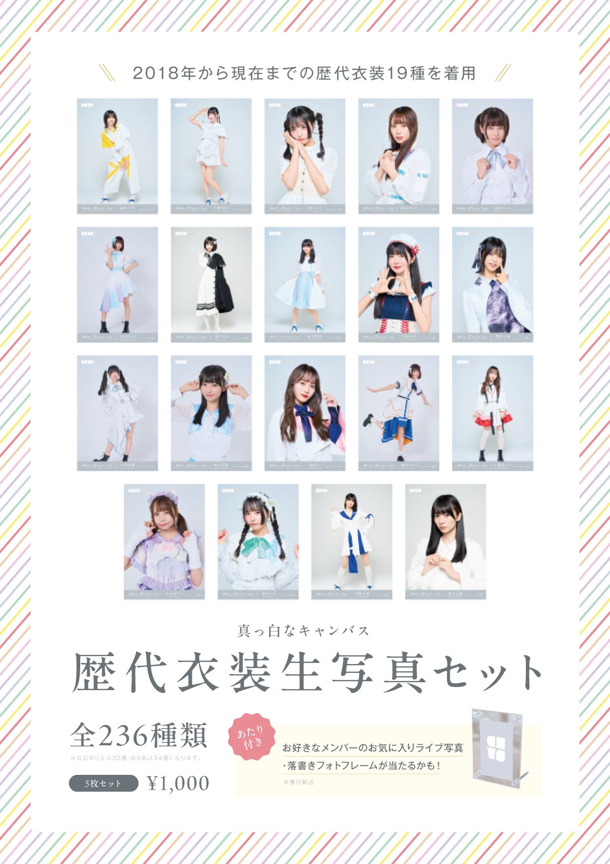 希少 新品 真っ白なキャンバス 解散ライブ S席以上 限定 Tシャツ XL 2025年最新】真っ白なキャンバス tシャツの人気アイテム - メルカリ