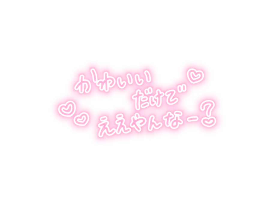 4kf1siol_d's tweet photo. 𝑐𝑢𝑡𝑒 𝑠𝑡𝑎𝑚𝑝𓂃꙳🧴🌸💭 ⭒˚‧ 

︎❤︎ﾌｫﾛｰ/♡/RPしてお使いください
❤︎転載、二次配布、二次加工(色味&amp;不透明度は🆗)はお控えください

リクエスト等、DMやマロまで🐩🫧

#素材配布 #スタンプ #sticker #フィルター #filter #INI #浪プリ #CUTIESTREET #きゅーすと #にゃんすたんぷ https://t.co/kSZ3gPUO9M