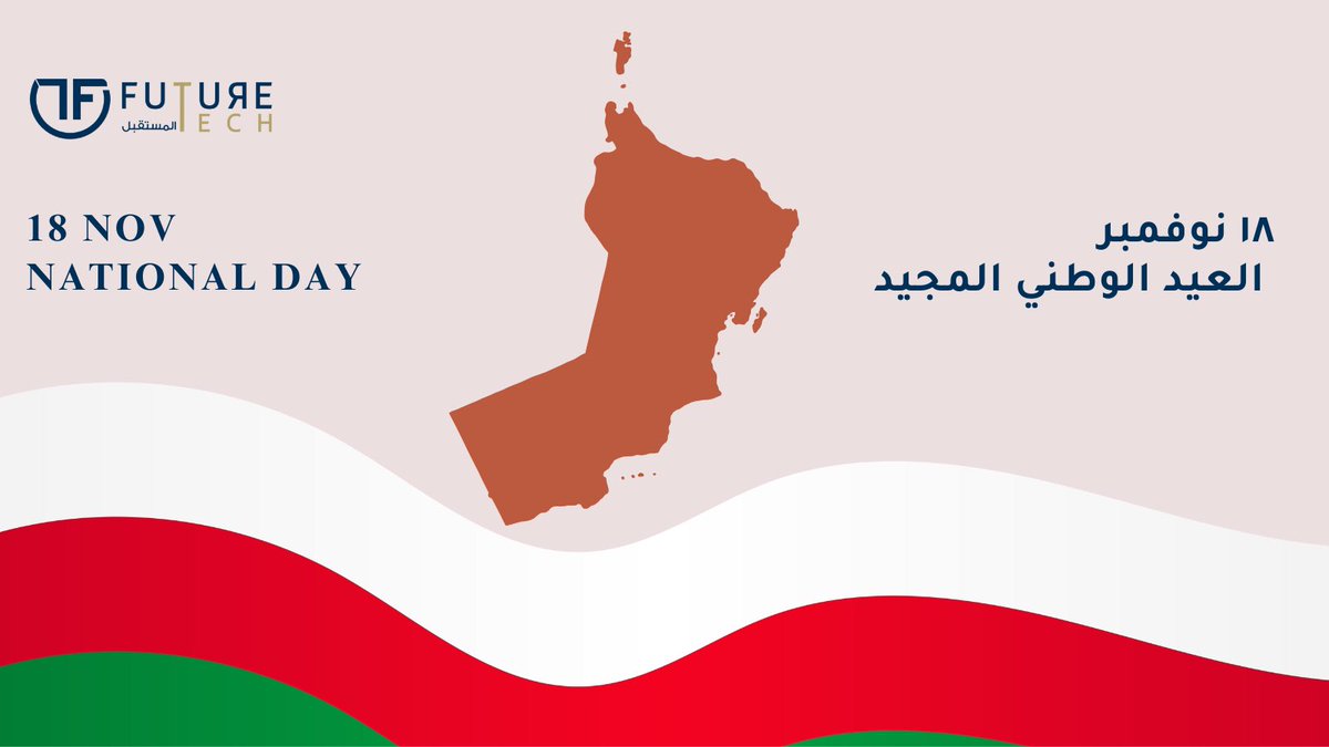 future4tech_om's tweet photo. #العيد_الوطني_٥٤_المجيد 
#نوفمبر18 
#نوفمبر54 https://t.co/x3dyPh8Nlc