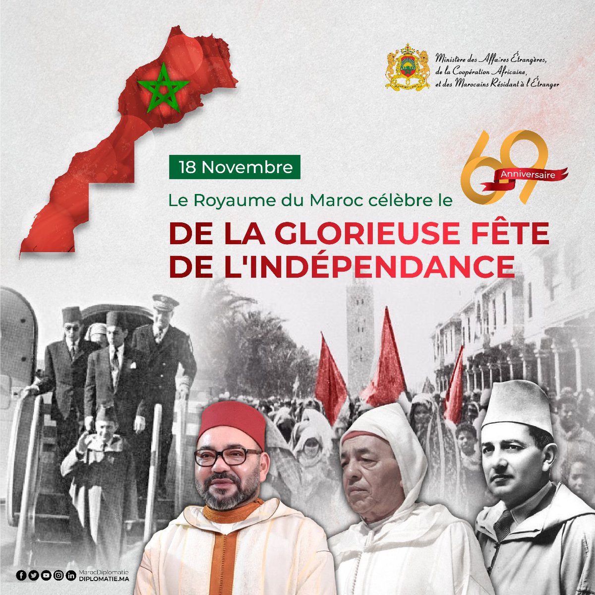 Ce lundi 18 novembre, le peuple marocain commémore avec fierté le  69ème anniversaire de la fête de l'Indépendance, qui incarne la plus haute signification de la symbiose entre le Trône Alaouite et le peuple marocain dans la défense de l'unité et de la souveraineté du Royaume