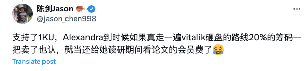 陈剑Jason tweet media