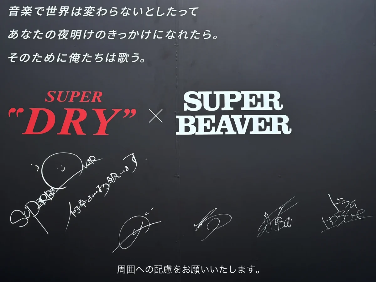アサヒビール ASAHIBEER on X: 