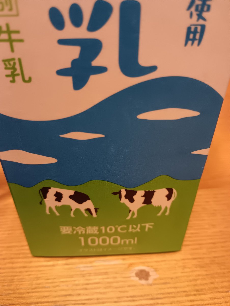 薬王堂で売ってる牛乳、よく見ると牛さんの模様が東北6県のかたちだった🐮