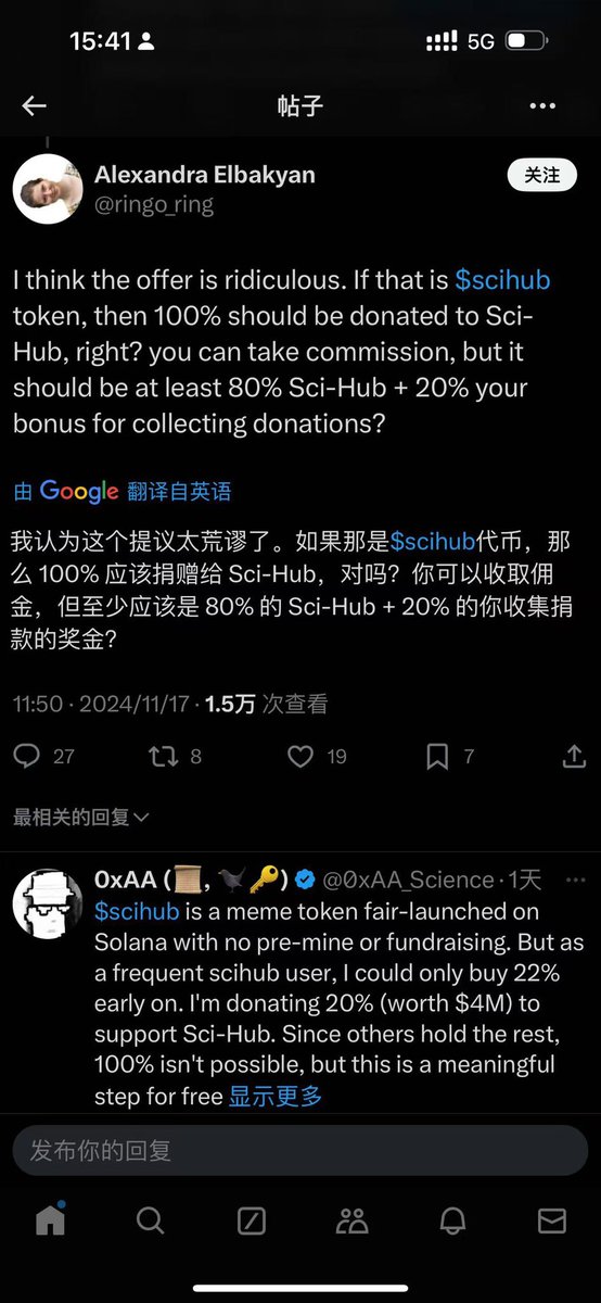 sukie234's tweet photo. 教大家一个技巧把6000美金捐出4M的感觉。 https://t.co/jhzMVMN7J5