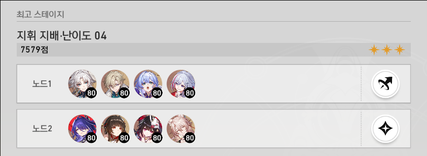 아케론은 사랑입니다