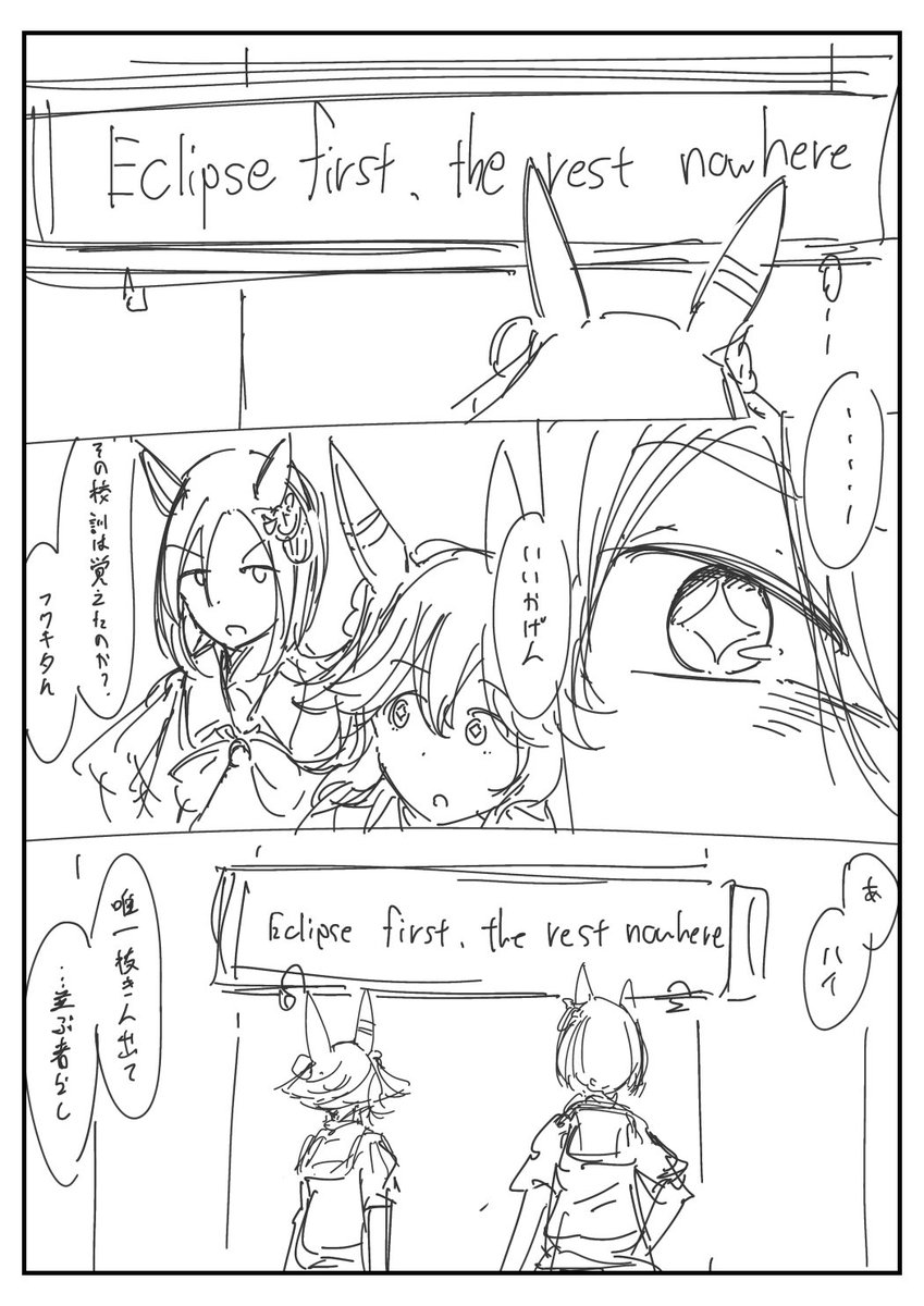 モットーフクちゃん 