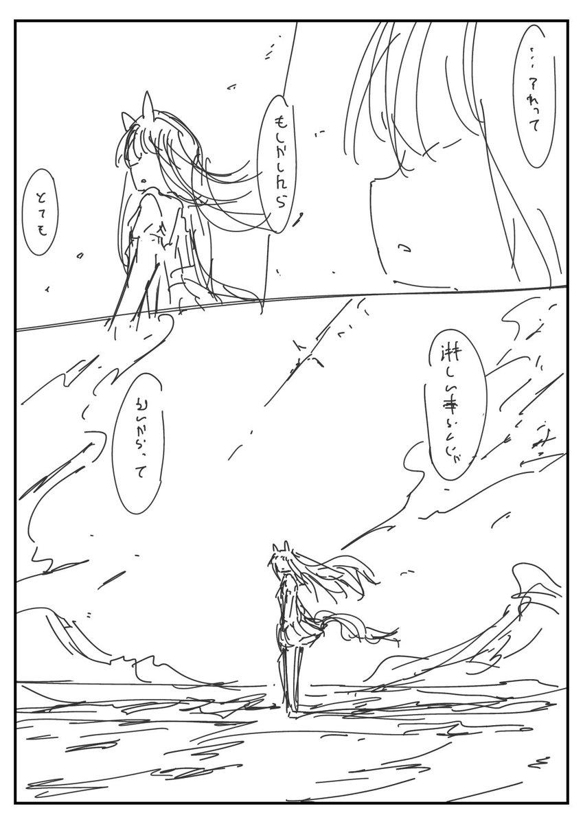 モットーフクちゃん 