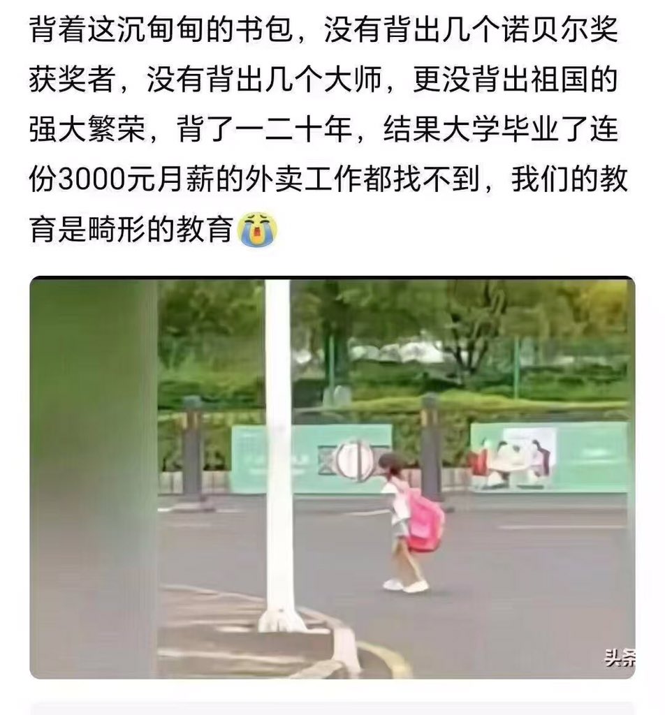湘女 tweet media