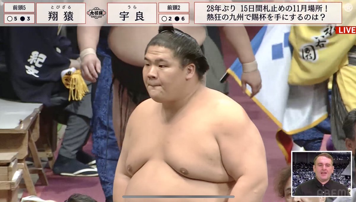 ashitorrita's tweet photo. 臥牙丸さん「付け人さんが化粧まわし忘れたから、宇良が僕のジョージア化粧まわしつけて土俵入りしたことがあります。宇良かわいい。入門した頃はすごく小さかったです。宇良かわいい」 https://t.co/Yg3IjyOIR6