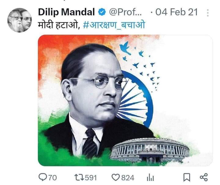 AzizJordan_'s tweet photo. @Profdilipmandal https://t.co/HJ3y7Sa88W