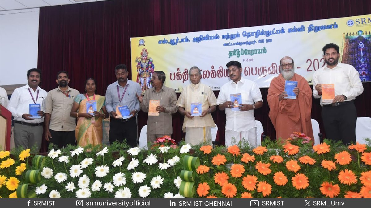 SRM_Univ's tweet photo. #SRMIST proudly announces the release of the book 'தொல்காப்பியம் உணர்த்தும் ஆளுமைப் பண்புகள்' authored by Dr. Maheswari K, Assistant Professor, SRM Faculty of Management, SRMIST-KTR.
#FacultyAchievement #TamilPerayam #BookPublication #SRMKnowledge #SRMUniversity https://t.co/iLtz2fV9cJ