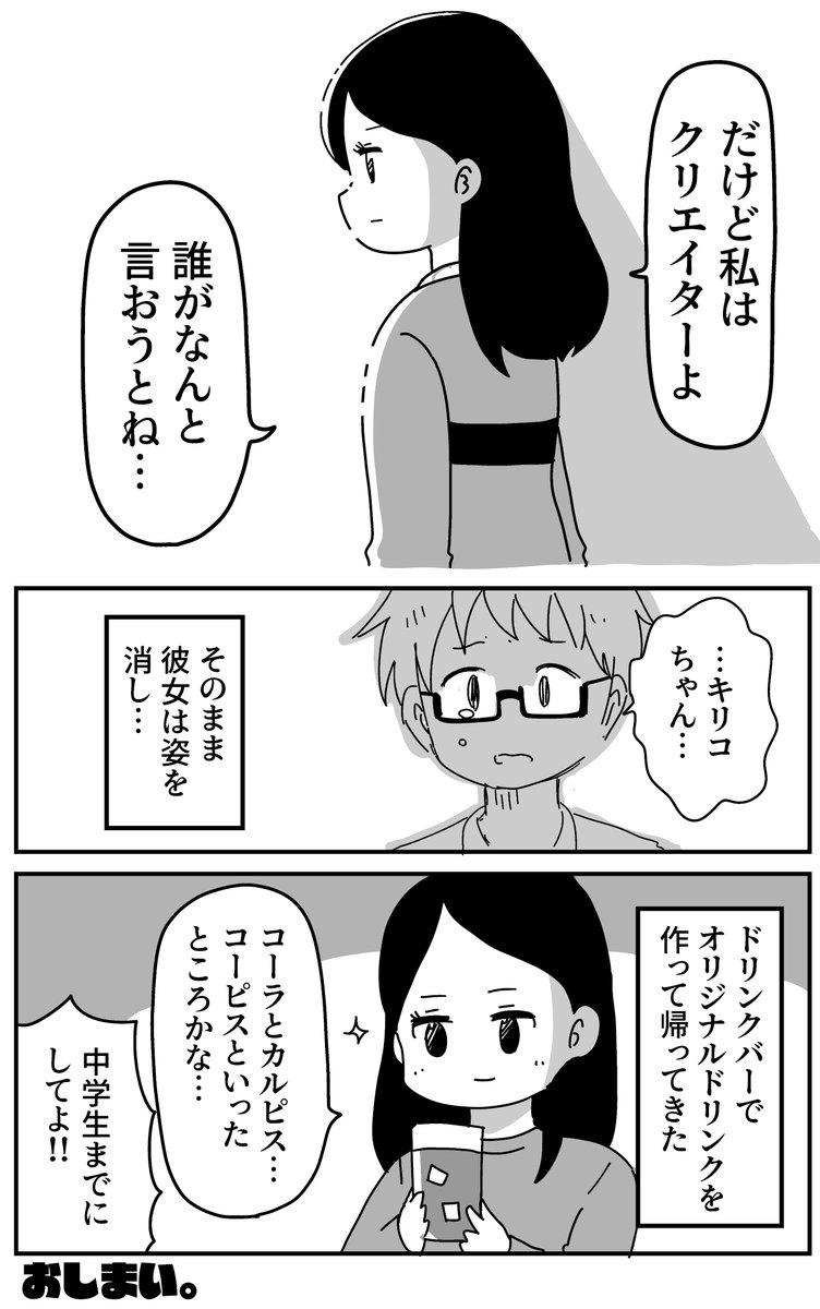 (2/2) 