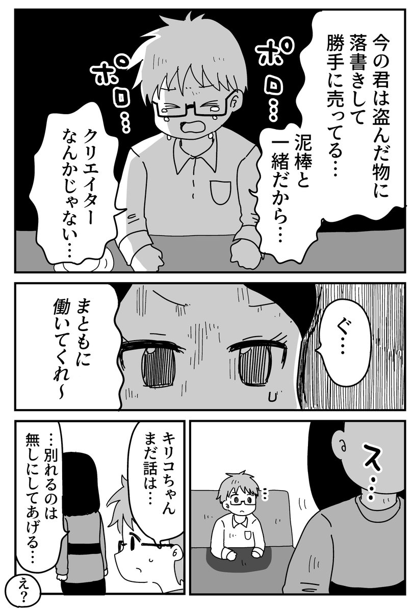 (2/2) 