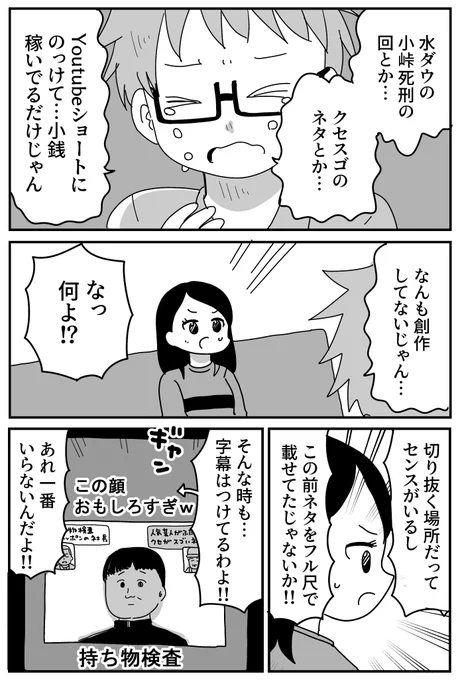 (2/2) 