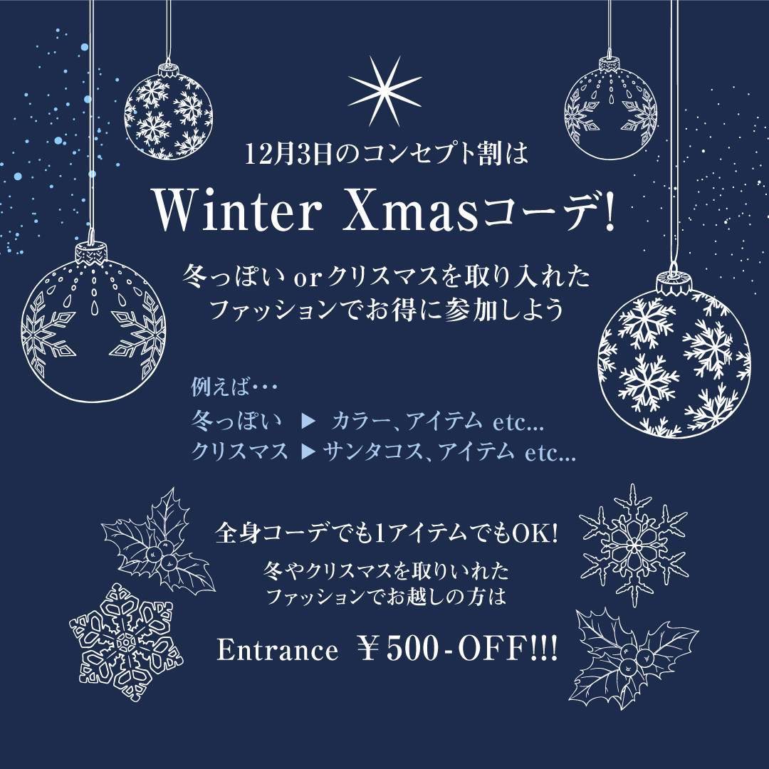 HScreeeeeeeeam's tweet image. 【#Comeback】

📆Day📆
12.3 tue 18:45Open

🏢Place🏢
UENN VIJ

💿Performer💿
DJ SCREEEEEEEEAM
DJ Happiness
DJ&amp;amp;VJ SAMI
All Good Music 

🚪Door🚪
♂️¥3000
♀️¥2500 
Concept Discount −¥500

#PlzRepost