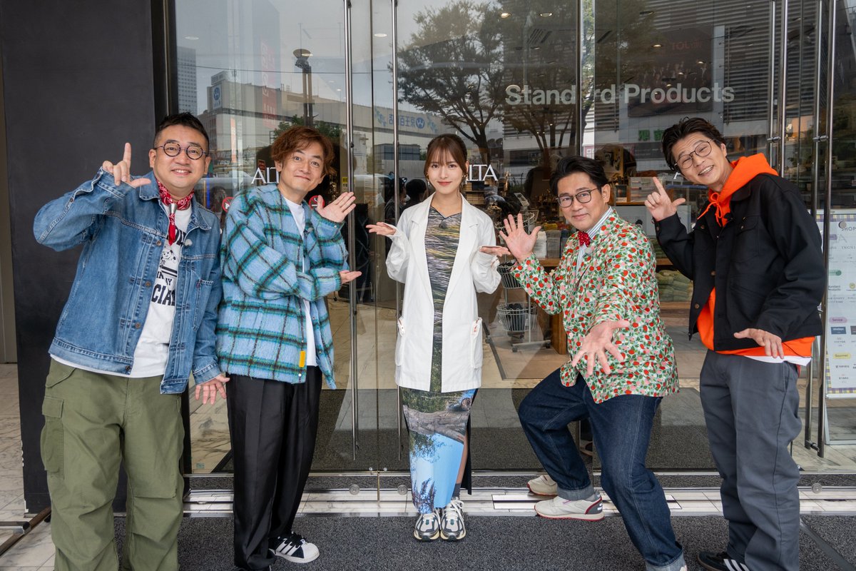 なおラビ 明日の #ラヴィット！ は… ／ ビビる大木のレトロ放浪記☕️ #なす