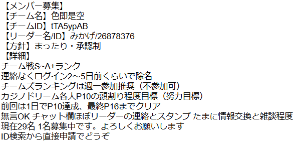 aa25449505's tweet photo. #スイメド #スイートホームメイド
チームメンバー一名募集中です
チームID ： tTA5ypAB
 詳細は画像から　よろしくお願いします https://t.co/8GLxiJHgUt