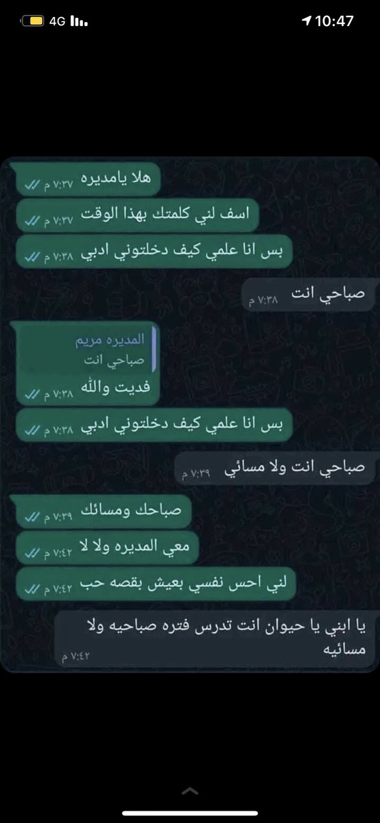 جنووووووون