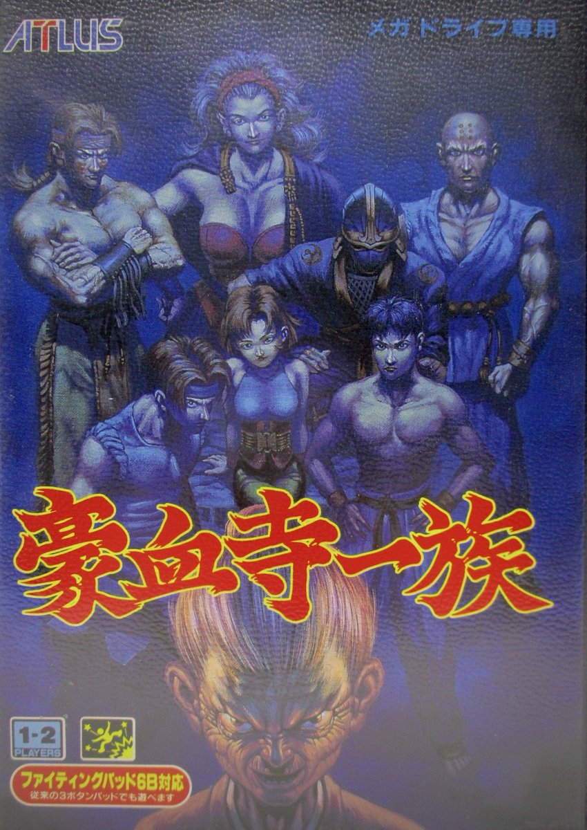 ゲーム探偵団 tweet media