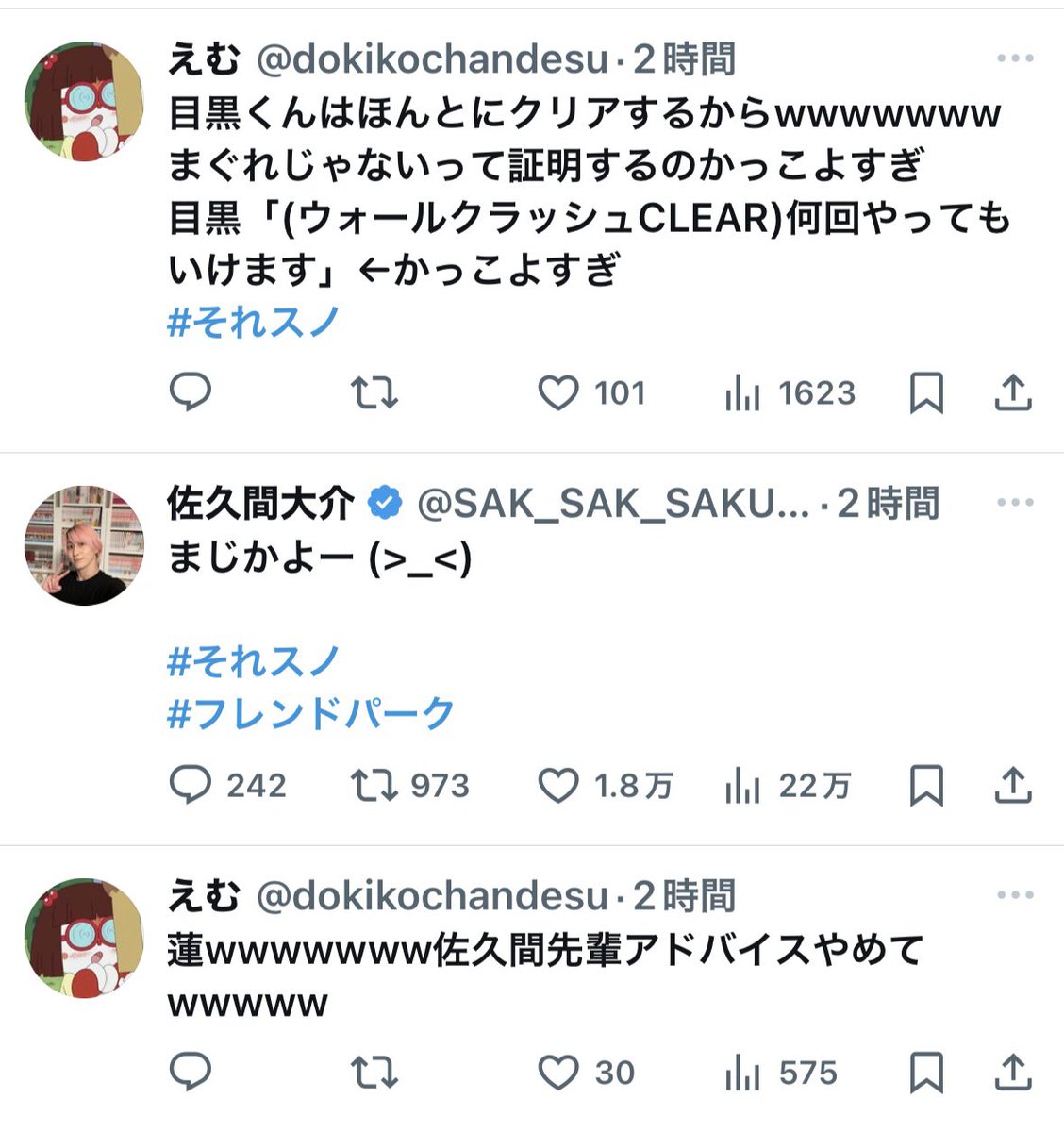 ayaaatan_19A's tweet photo. @dokikochandesu この投稿に笑いました♡♡ https://t.co/kjaFYogHM2