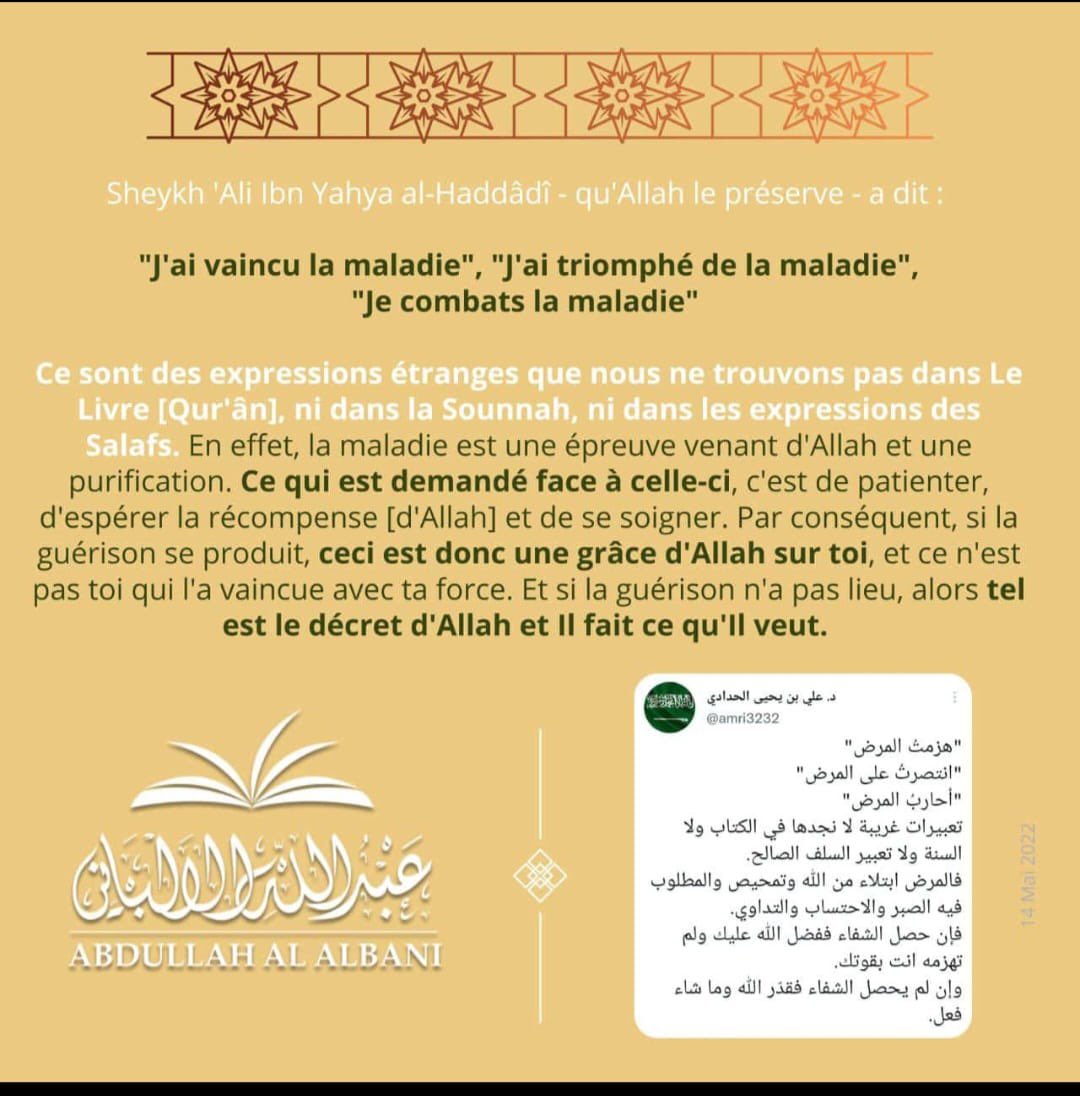 ابو و ام القطط (@ahl_assunnah) on Twitter photo 