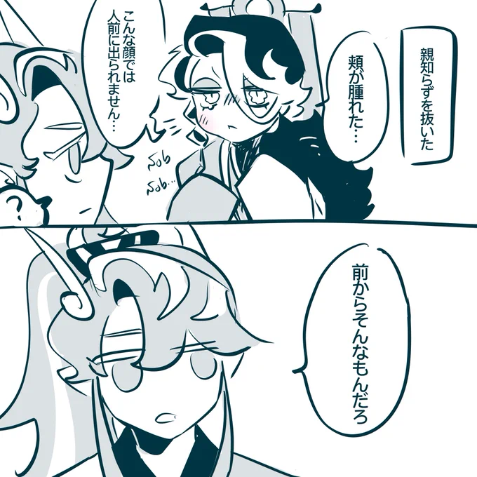 いまこれ 